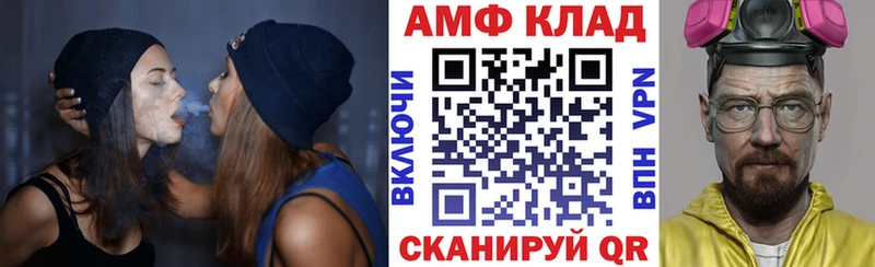 Амфетамин 97%  МЕГА ссылки  Ленинск 