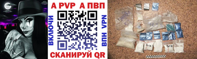 A-PVP СК  Ленинск 
