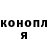Кодеин Purple Drank MrVolt16