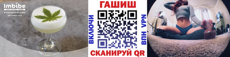 Cannafood конопля  Ленинск 
