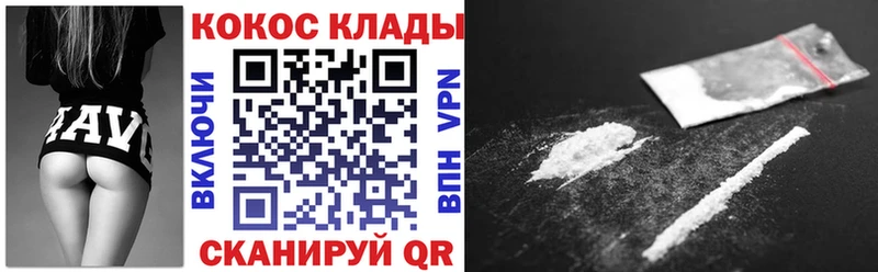хочу   Ленинск  Cocaine Колумбийский 