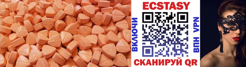 blacksprut ссылки  Ленинск  Экстази DUBAI  закладка 