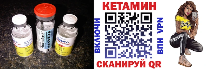 hydra вход  Ленинск  КЕТАМИН VHQ 