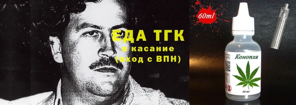 MESCALINE Киренск