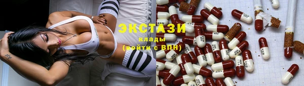 дмт Нижний Тагил