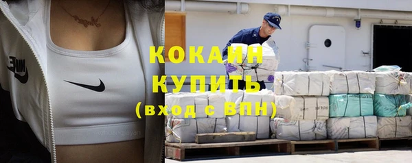 мет Киреевск
