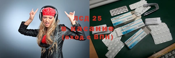 mdma Кинешма