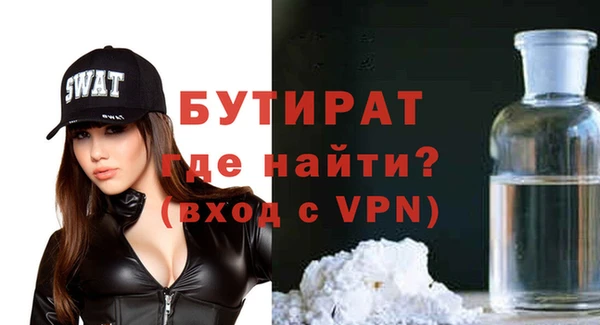 MESCALINE Киренск