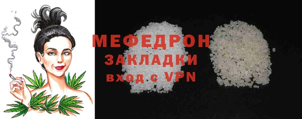 MESCALINE Киренск