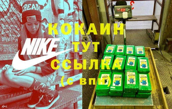 кокаин колумбия Балашиха