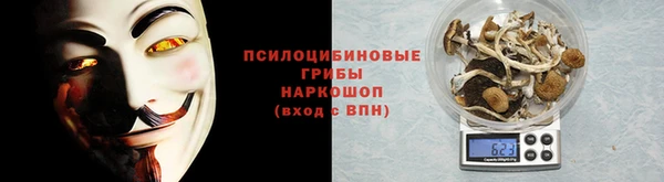 MESCALINE Киренск