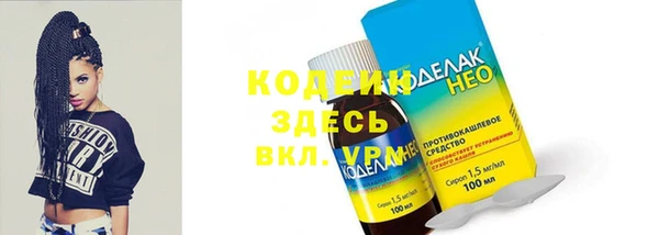 мет Киреевск