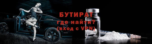 MESCALINE Киренск