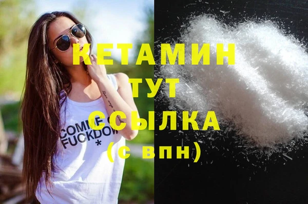 mdma Кинешма