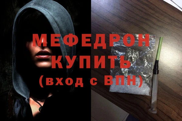 MESCALINE Киренск