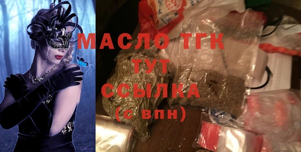 mdma Кинешма