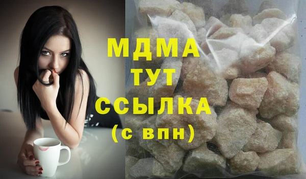 MESCALINE Киренск