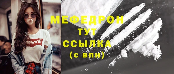 мет Киреевск