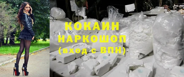 марихуана Магас