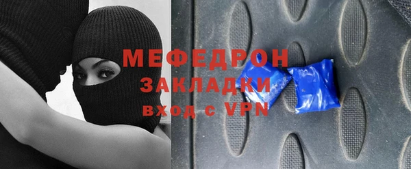 mdma Кинешма