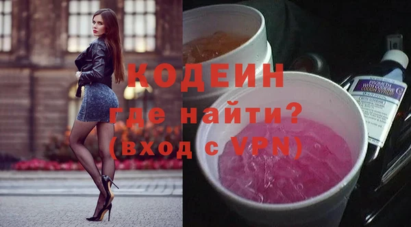 mdma Кинешма