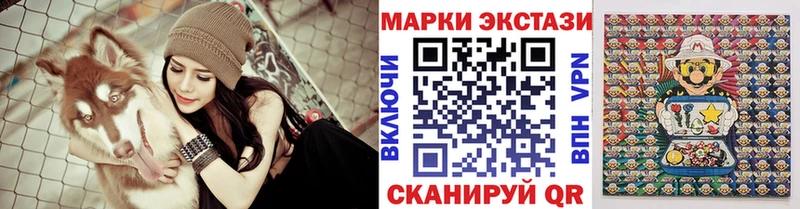 Наркотические марки 1,5мг  хочу   Ленинск 