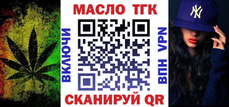 shop формула  Ленинск  Дистиллят ТГК вейп с тгк 